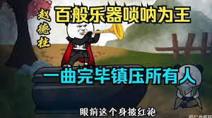 电影:百般乐器唢呐为王,一曲唢呐镇压所有人