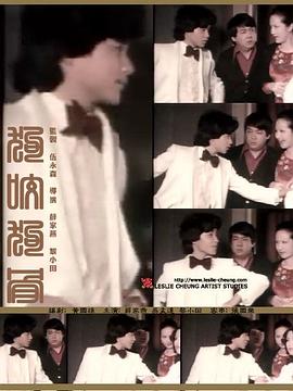 电影：狗咬狗骨粤语