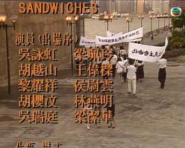 电影:痴心无罪粤语