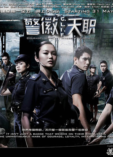 电影：警徽天职第四季