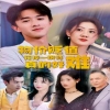 电影：物价贬值花掉一块钱真的好难