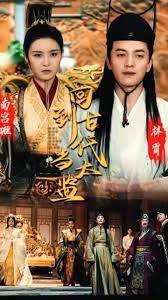 电影：回到古代当太监