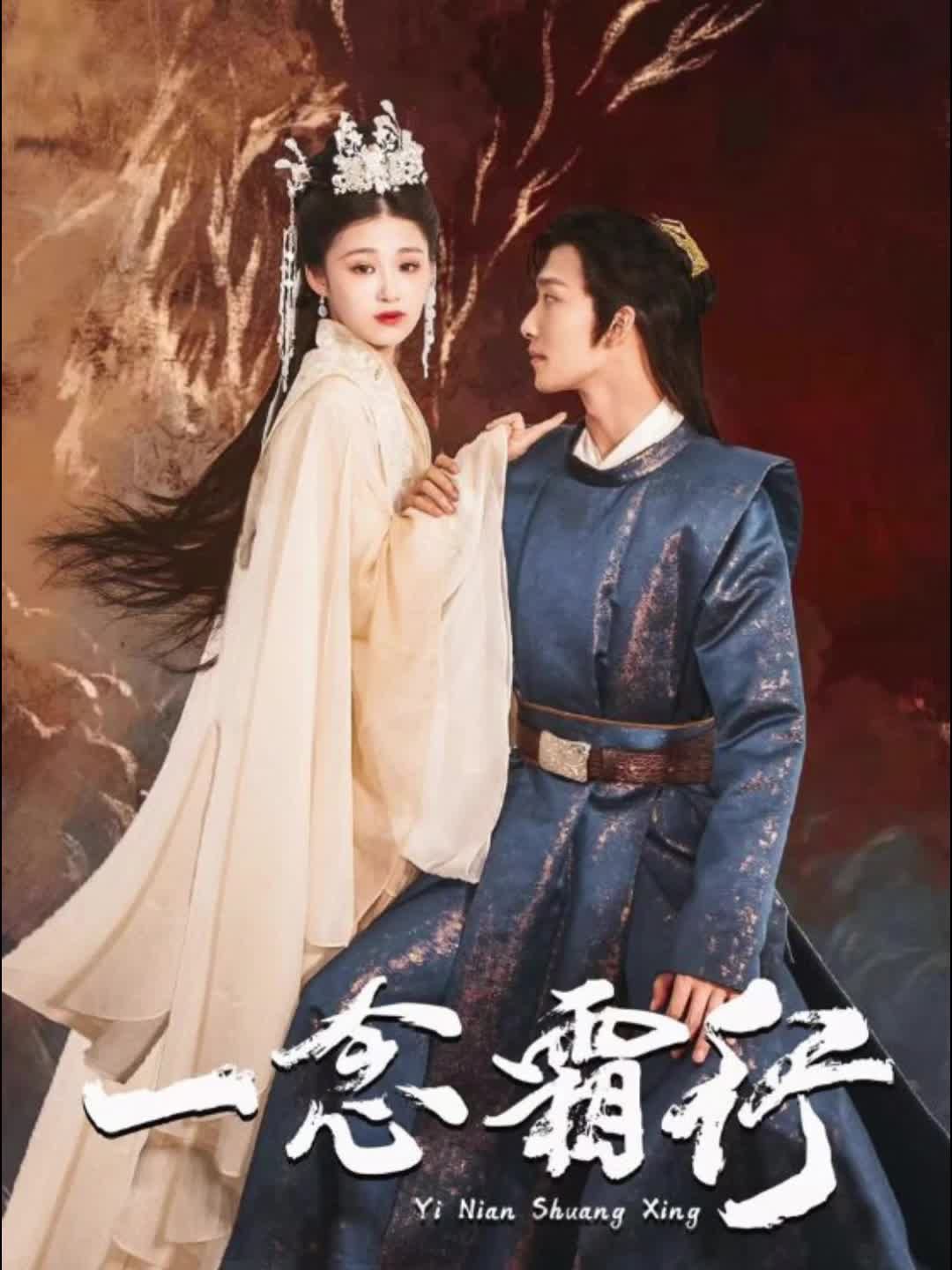 电影：穿越古代当神医