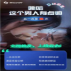 电影：嘶哈 这个男人有点儿帅