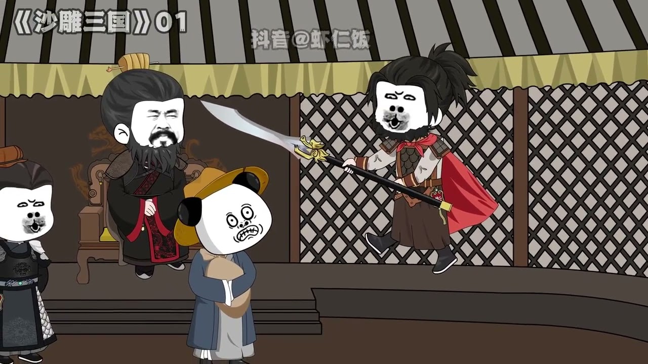 电影：梦回三国