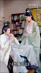 电影：九霄之上
