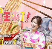 电影：大胃王来了