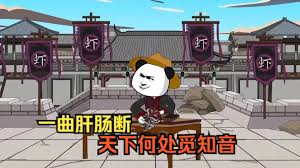 电影：大唐秦公子