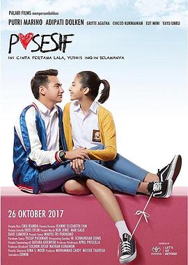 电影:恋爱所有格