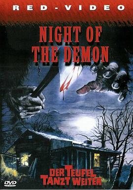 电影:恶魔之夜1980