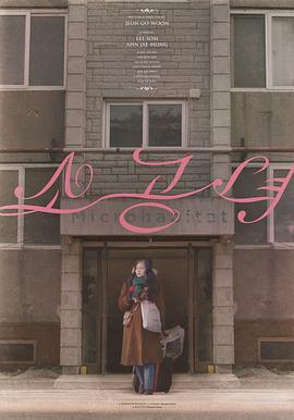 电影:小公女