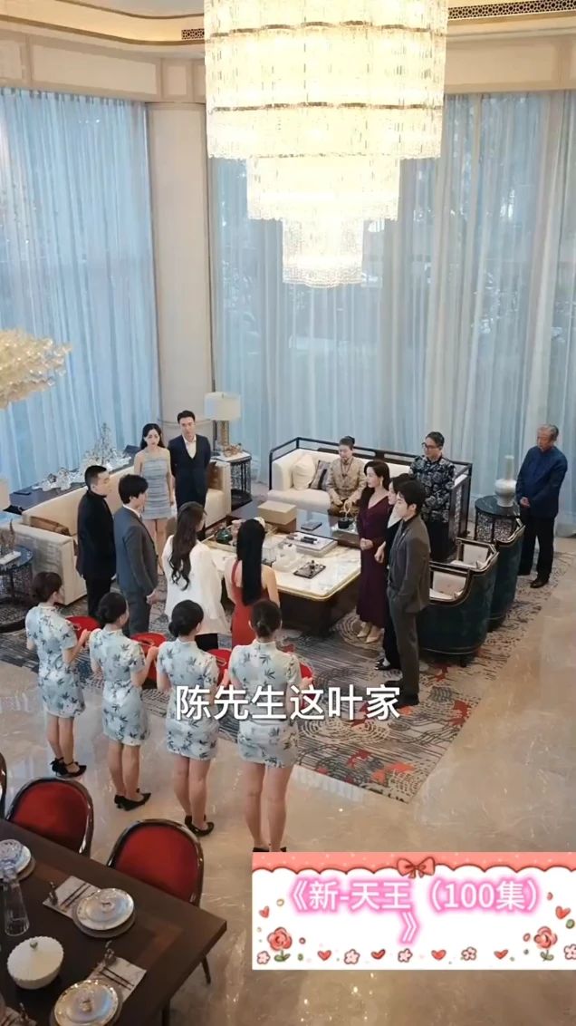 电影：新-天王