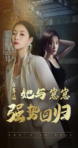 电影：五年后她与崽崽强势回归