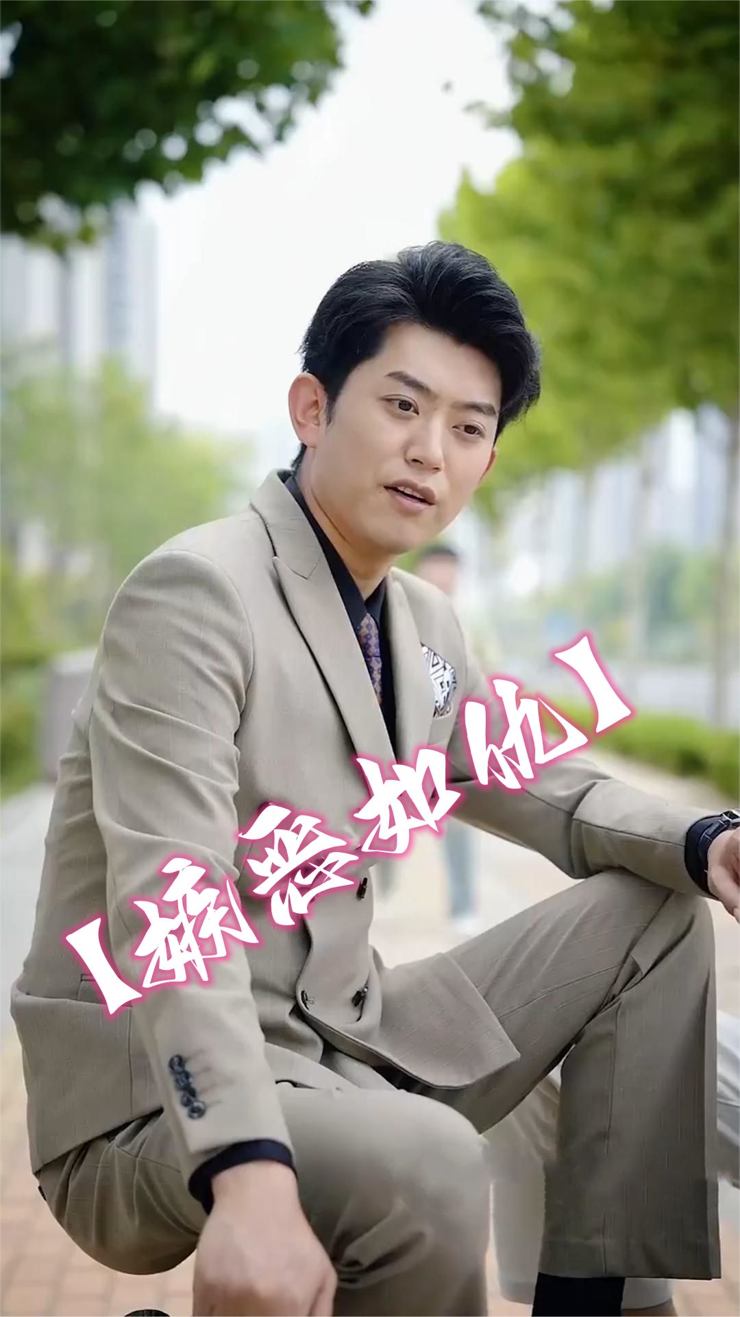 电影：嫉恶如仇