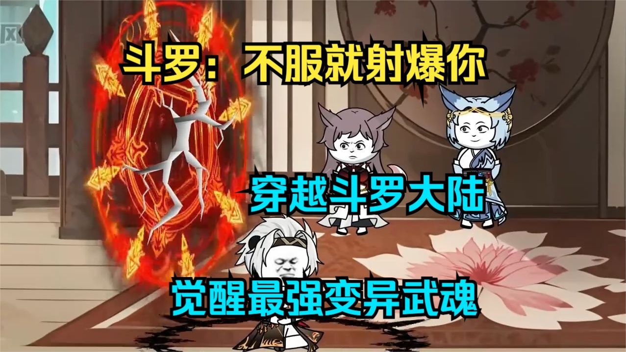 电影:不服就射爆你