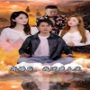 电影：弃婚后我逆袭人生