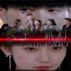 电影：绝望派对