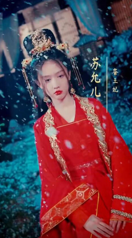电影：穿越王妃智斗倭国