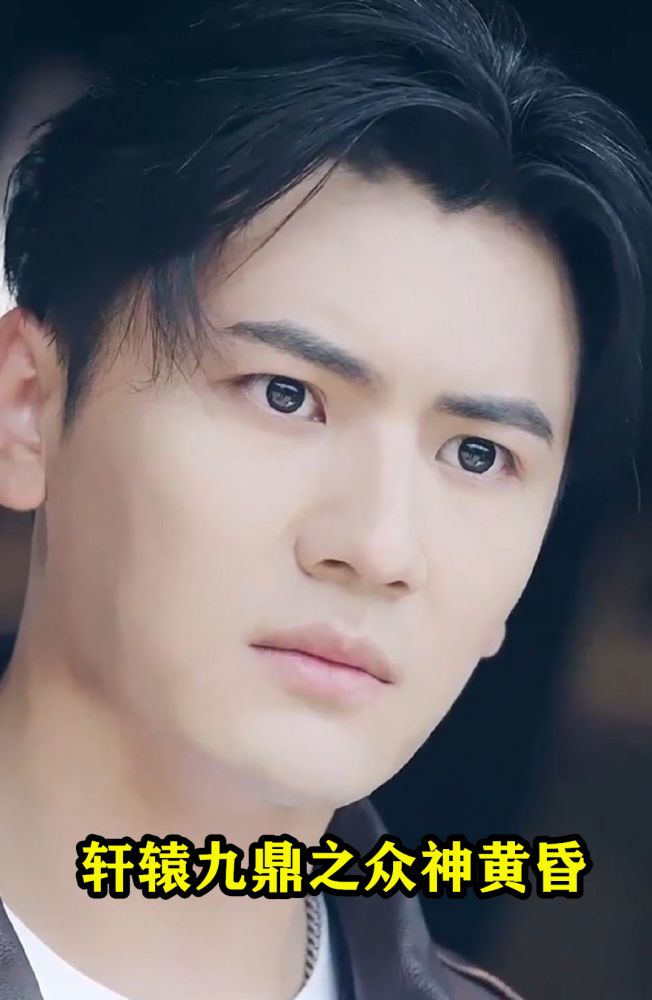 电影：轩辕九鼎之众神黄昏