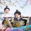 电影：残王爆宠嚣张医妃
