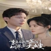 电影：重生后我嫁给了反派当大嫂