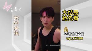 电影：无尽深渊