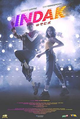电影:舞动DNA