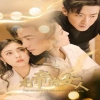 电影：龙帝的女人&我摊牌了，我的老公是龙帝