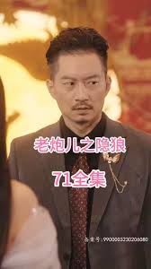 电影：老炮儿之隐狼