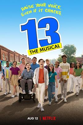 电影：13
