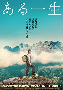 电影：一生一世2023