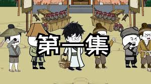 电影:我的天下是他们打下的