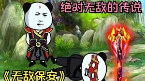 电影：无敌保安