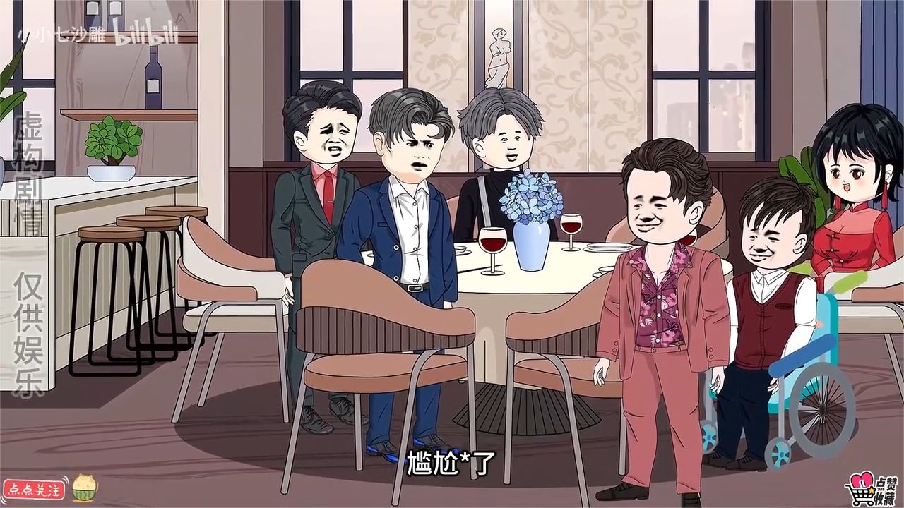 电影：神力奶爸