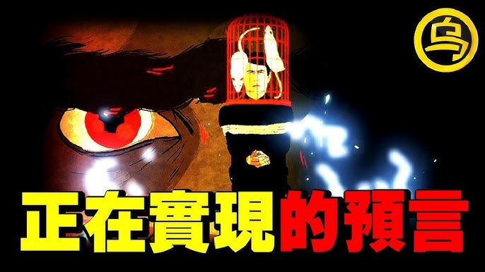 电影：正在实现的预言