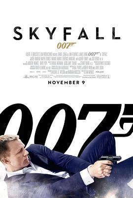 电影:007:大破天幕杀机国语