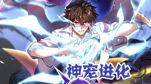 电影：神宠进化