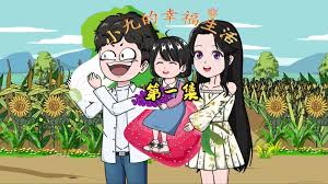 电影:小九重生后的幸福生活