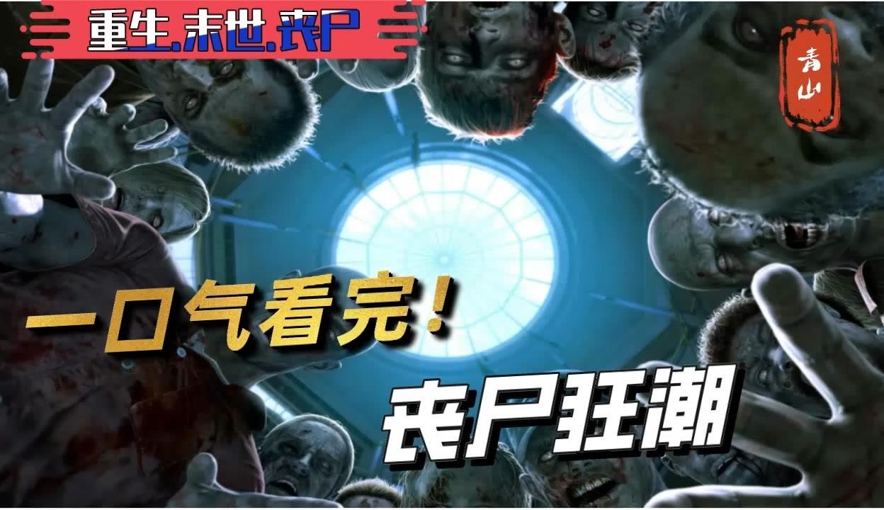 电影:丧失狂潮