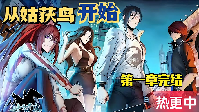 电影:从姑获鸟开始