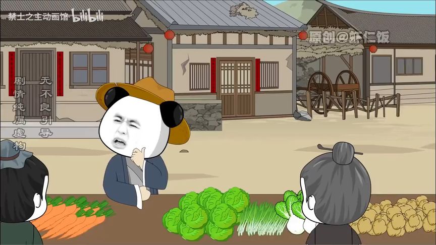 电影：穿越成武安君之孙白虾仁