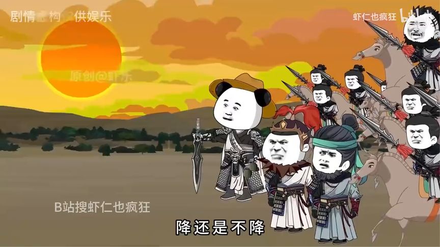 电影：这一世我要搅动风云