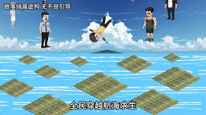 电影:求生小能手