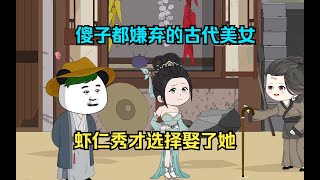 电影：穿越大魏做秀才