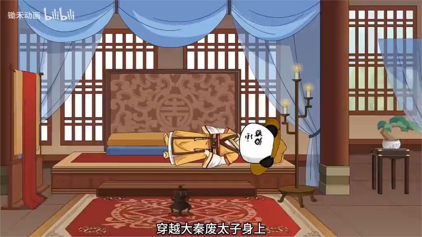 电影：穿越废太子打造无敌之师