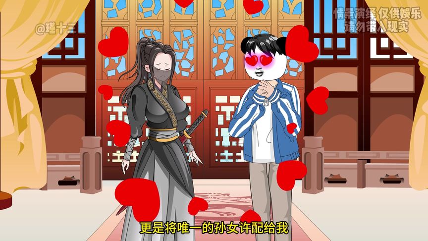 电影：时代强者