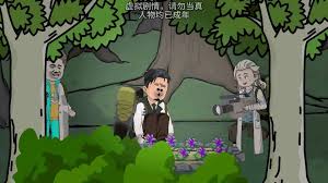 电影:永生花
