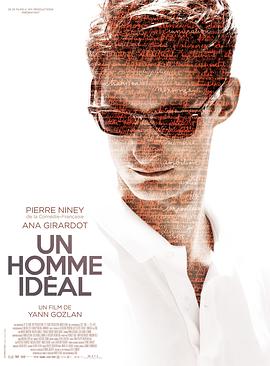 电影：完美男人2015