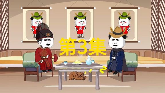 电影：老六大帝平推当世
