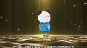 电影：药药切克闹灵兽来一套
